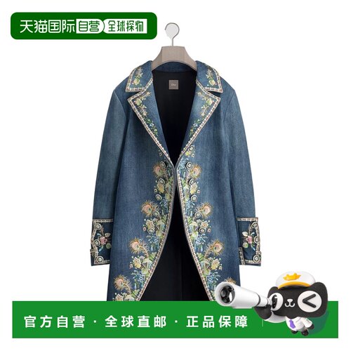 香港直邮CHRISTIAN DIOR 男士外套 693C309A3082C【付后1h可退】
