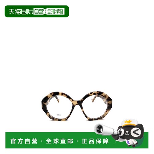 Loewe logo标识平光镜 LW50057I罗意威 【付后1h可退】