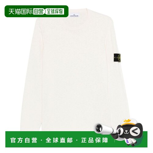 1h可退 香港直邮STONE ISLAND 男士针织衫 L1S155100052S00B0V009