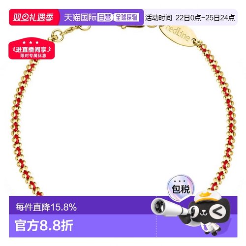 欧洲直邮redline 女士手链脚链编制款红绳时尚刘雯同款