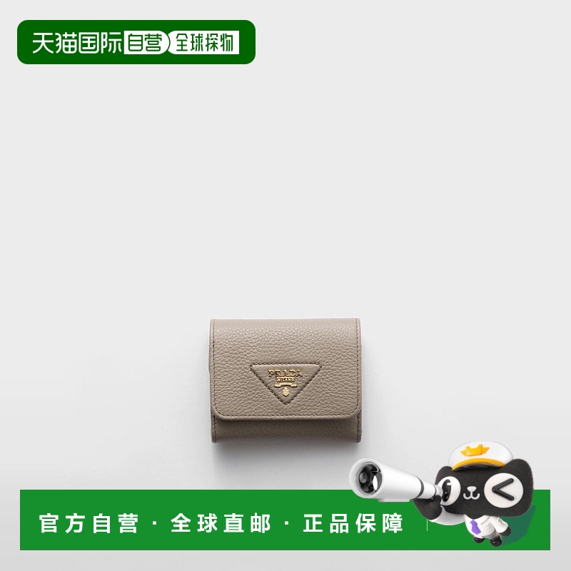 1h可退 欧洲直邮PRADA 普拉达 25春夏 1MH043_2BBE_F0JDS 女士 钱