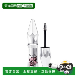 香港直邮Benefit贝玲妃一步到位染眉膏眉毛造型膏眉梦成真丰正品