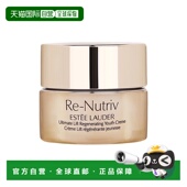 欧洲直邮Estee 抗皱提拉正品 lauder雅诗兰黛白金面霜中样 15ml