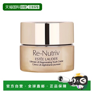 欧洲直邮Estee lauder雅诗兰黛白金面霜中样 15ml 抗皱提拉正品