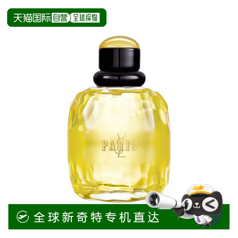 欧洲直邮YSL圣罗兰巴黎淡香精女士浓香水EDP 75-125ml 绿叶花香调