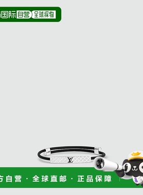 自营1h可退 欧洲直邮LV/路易威登 男士银色/黑色金属/皮革手链新