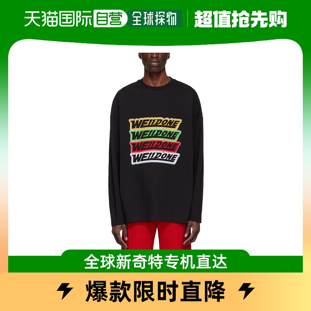 香港直邮WE11 DONEWE11DONE  黑色logo印花圆领长袖T恤 男士男T恤