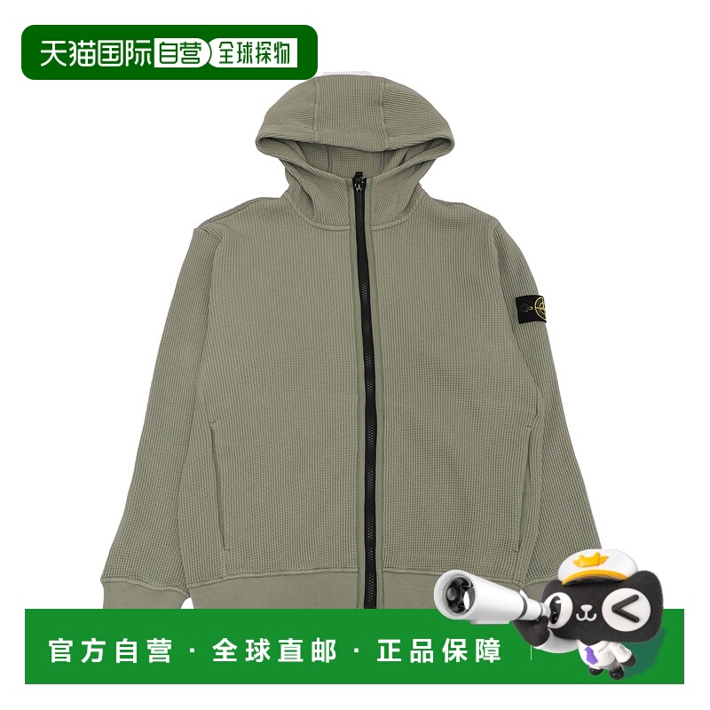 香港直邮Stone Island 华夫格针织连帽衫 K1S166100007S0044
