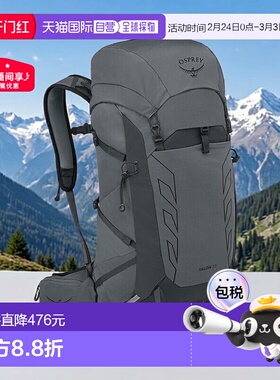 欧洲直邮Osprey小鹰 Talon 33男女深灰色尼龙徒步旅行/多项运动背