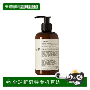 labo 经典 欧洲直邮Le 香水实验室 百合41 系列身体乳237ml LYS41