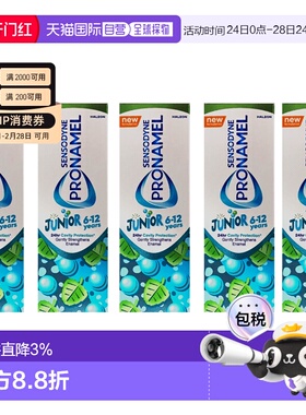 欧洲直邮英国药房舒适达Pronamel抗酸护釉换牙期防蛀儿童牙正品