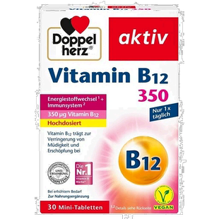 欧洲直邮德国双心Doppelherz维生素B12剂量500片剂30粒抗疲劳礼物