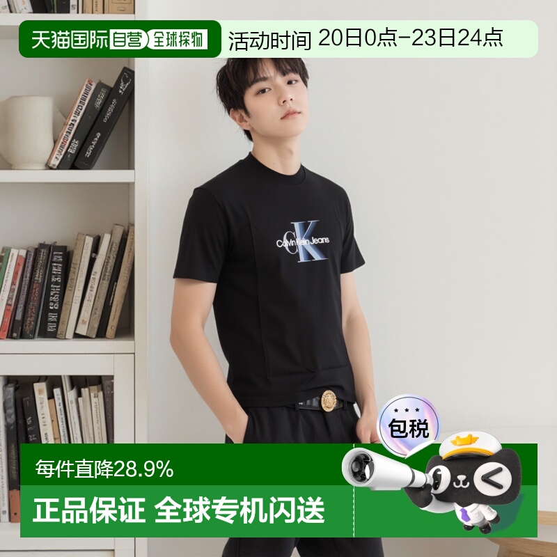 香港直邮calvin klein 男士休闲简约圆领宽松百搭纯棉CK短袖T恤