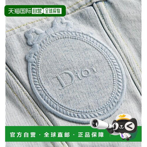 香港直邮CHRISTIAN DIOR 女士西服 622V83N3218X501支付后1h可退