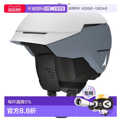 欧洲直邮ATOMIC NMD GT 头盔 中性