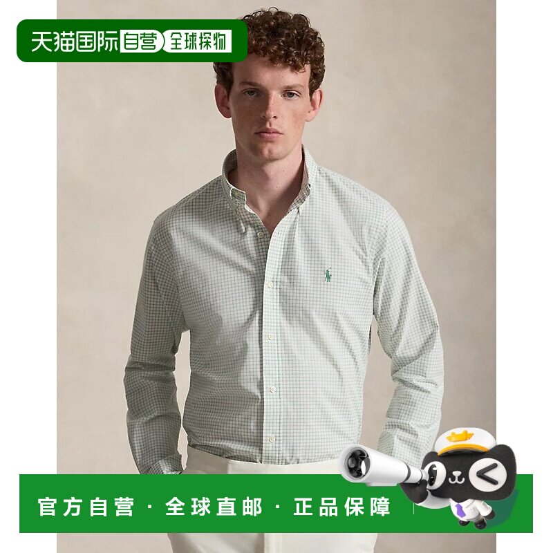 欧洲直邮自营Ralph Lauren拉夫劳伦 男士薄荷绿/白色府绸格纹衬衫