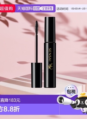 自营｜Sensai森赛睫毛膏丝光溢彩浓密款#MV-1黑色6ml38°加长