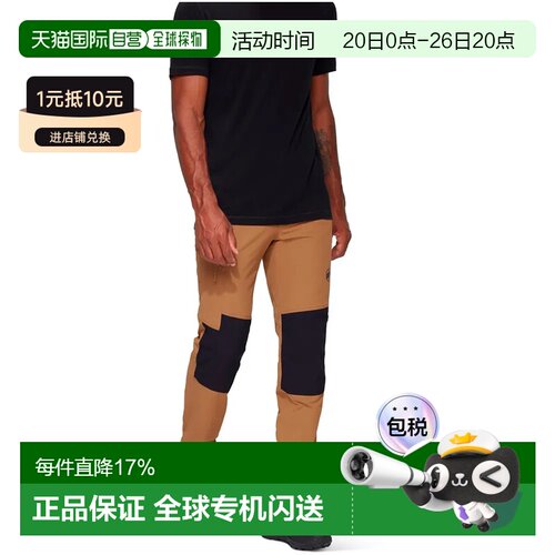 欧洲直邮MAMMUT Runbold Guide 软壳裤 男士