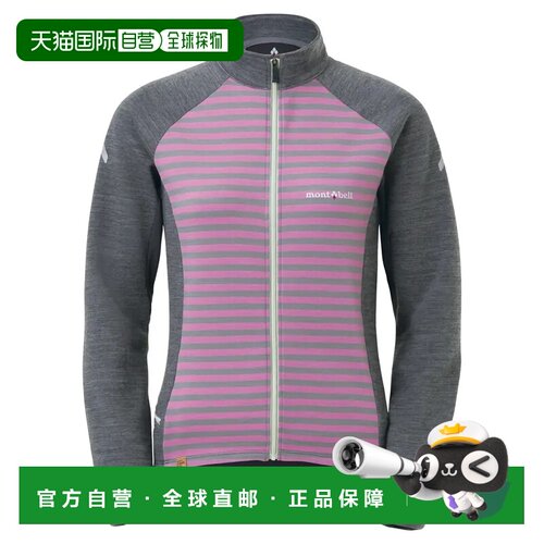 1h可退 香港直邮mont-bell 女士户外风衣 1130546MVGY CO 花色 Me