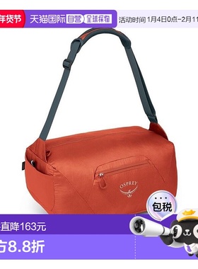 欧洲直邮Osprey Ultralight Stuff Duffel男女通用赤橙色尼龙单肩