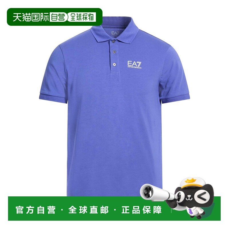 1h可退 香港直邮Ea7 男士 Polo衫,男装,Polo衫,淘宝优惠券,粉丝福利购,淘宝优惠卷
