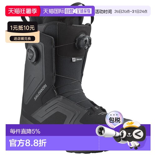 欧洲直邮SALOMON Dialogue Dual BOA Wide 滑雪靴 中性