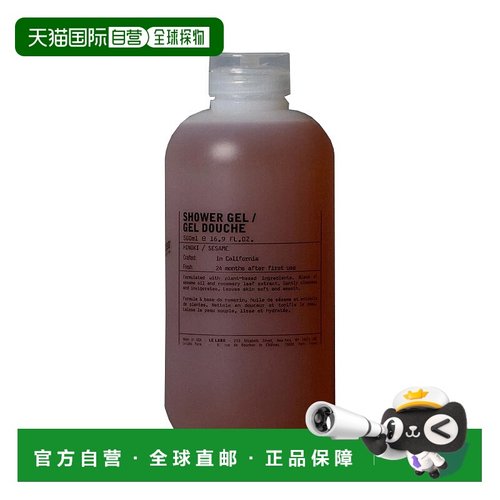 欧洲直邮LE LABO香水实验室 植纯系列啫喱沐浴露500ml  #桧木正品