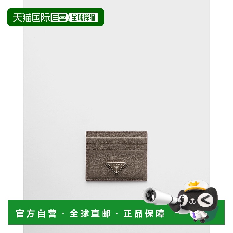自营欧洲直邮Prada普拉达 男士竹灰色小牛皮三角logo标识卡包