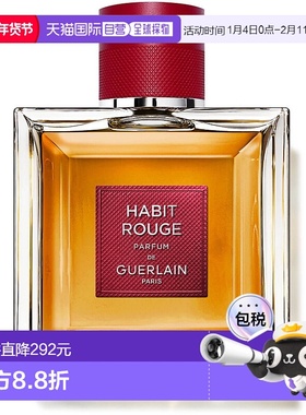 欧洲直邮GUERLAIN Habit Rouge 男士香水舒缓清新淡雅持久100ml