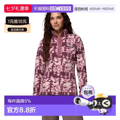 欧洲直邮COLUMBIA Polaire半开襟拉链 Benton Springs™ 印花按扣