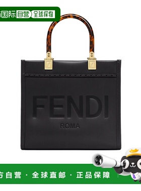 香港直邮Fendi 顶部双提手单肩包 8BH394ABVL正品高端百搭 高级感