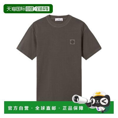 1h可退 Stone Island 修身T恤 L1S152100026S0057