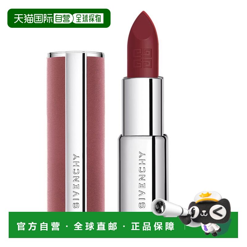 欧洲直邮纪梵希 高定粉丝绒唇膏 N.37 ROUGE GRAINÉ 3.4G正品