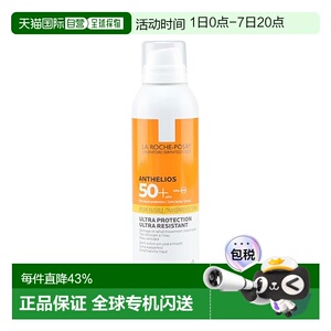 理肤泉清爽身体防晒喷雾 身体防护 200ml正品户外防晒霜