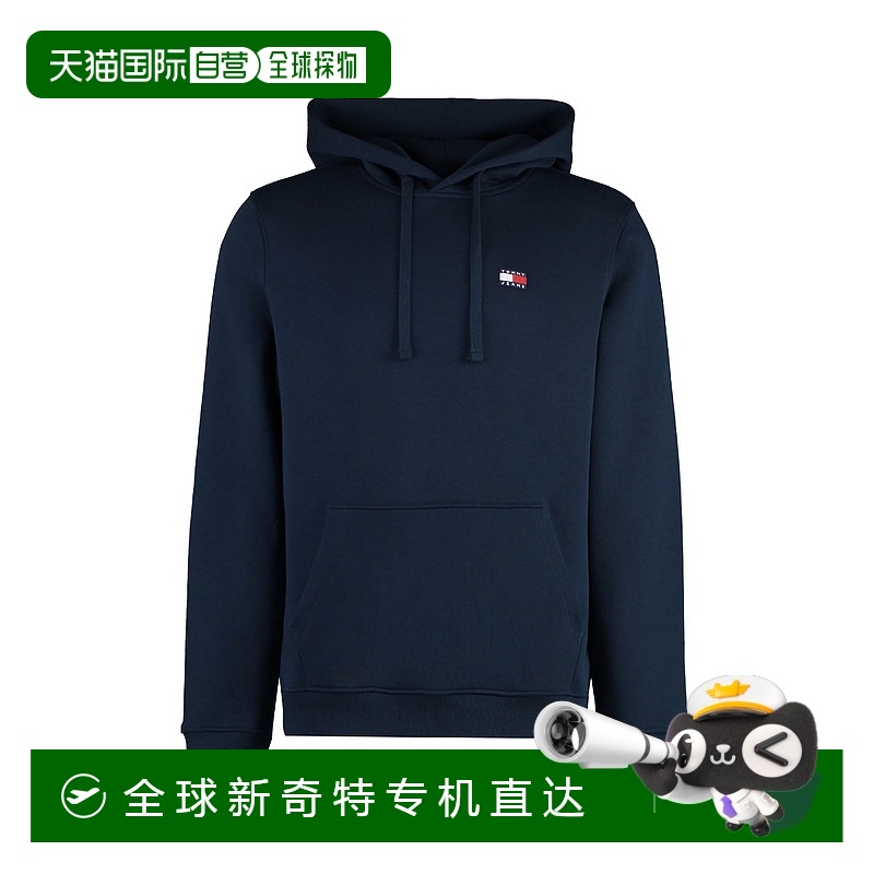 1h可退 欧洲直邮tommy hilfiger 男士 帽衫运动夹克衫卫衣
