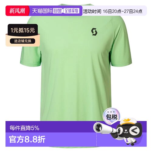 香港直邮SCOTT Vertic Pro SL短袖T恤