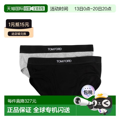 香港直邮TomFord汤姆 福特男士三角内裤三角裤 【付后1h可退】