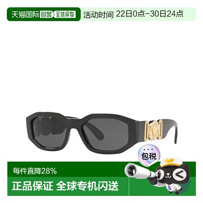 香港直邮Versace/范思哲 时尚复古方形全框太阳镜VE4361GB187