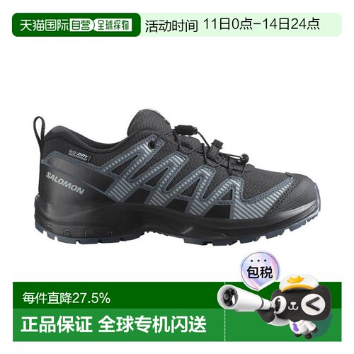 自营Salomon萨洛蒙 XA PRO V8 儿童/成人/大童女鞋儿童鞋运动鞋