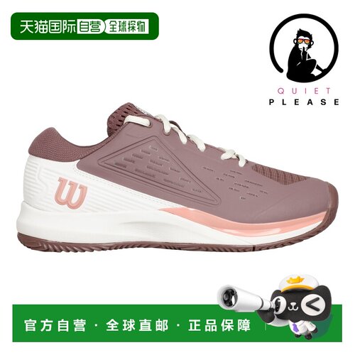 自营欧洲直邮Wilson威尔胜 Rush Pro ACE Quiet Please女士网布网
