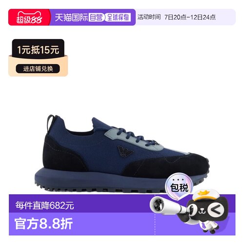 Emporio Armani 系带运动鞋 EM003739AF1【付后1h可退】