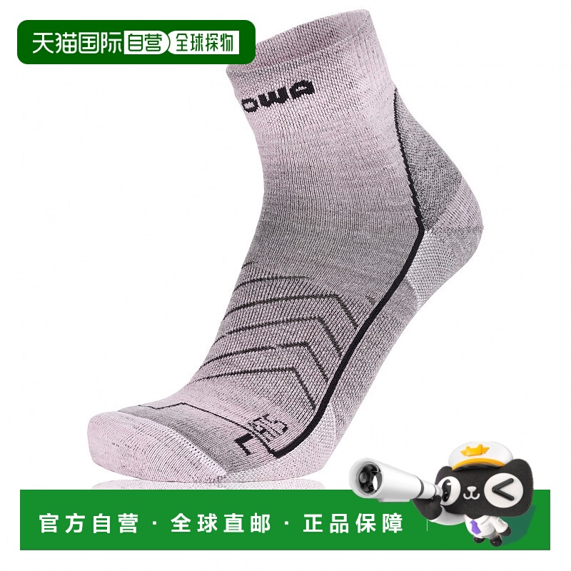 1h可退 欧洲直邮lowa  袜子