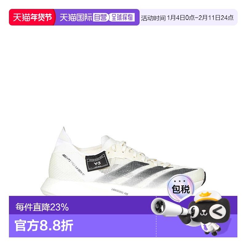 欧洲直邮Y-3 女士运动鞋JH9179WHITE,女鞋,时尚休闲鞋,淘宝优惠券,粉丝福利购,淘宝优惠卷