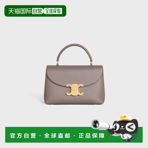 自营欧洲直邮CELINE思琳 SAC NINO TEEN 女士砾石【付后1h可退】