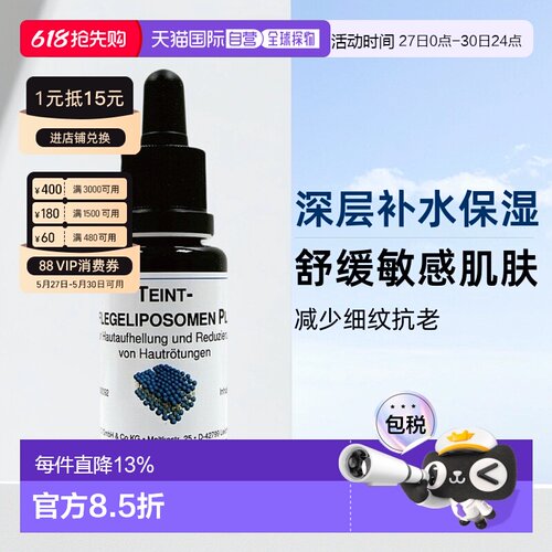 dms德美丝传明酸精华淡斑黑色素
