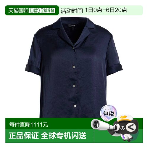 1h可退 香港直邮THEORY希尔瑞Blouses女士衬衫