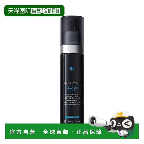 欧洲直邮Skinceuticals修丽可胜肽多效修复面霜50ml改善衰老正品