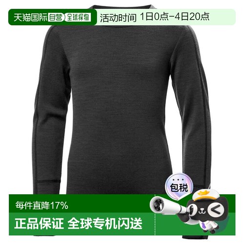 欧洲直邮HELLY HANSEN Lifa Merino 中量级长袖基础层套装 男士