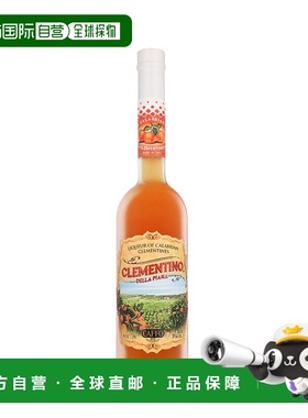 欧洲直邮Caffo Clementino Della