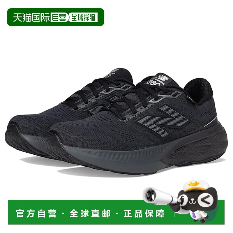 1h可退 香港直邮New Balance  男士 Fresh Foam X 880 v15 GORE-T